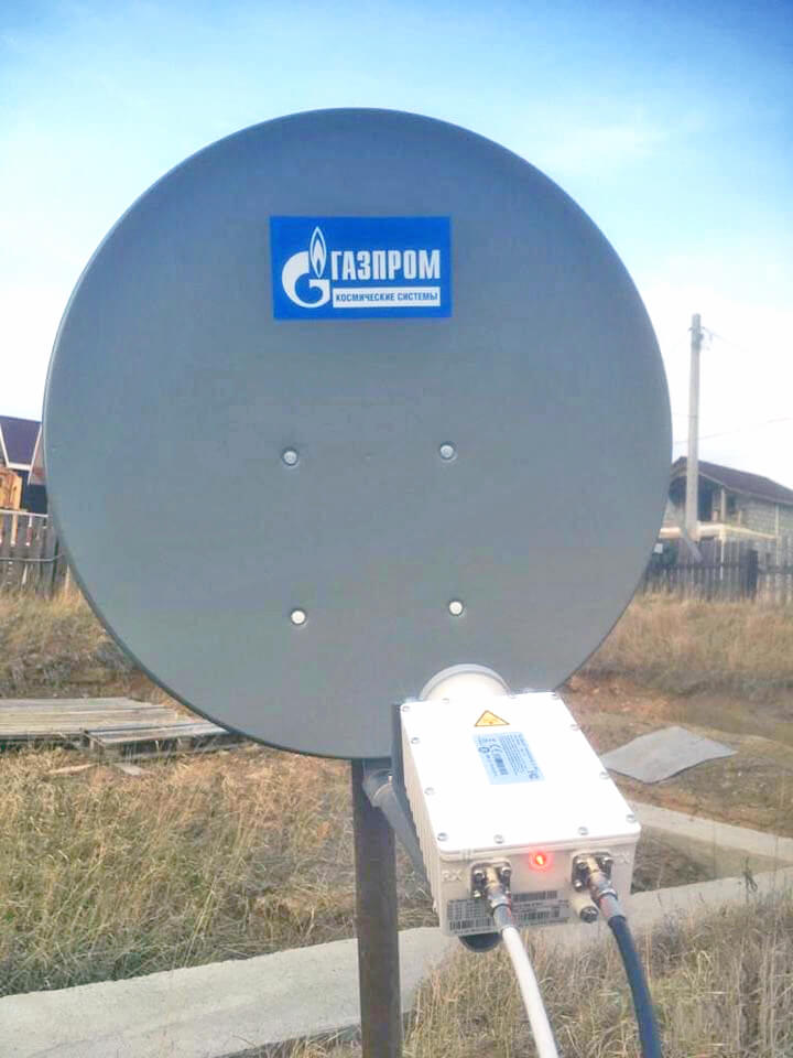 Спутниковый Интернет ГАЗПРОМ в Апрелевке: фото №4